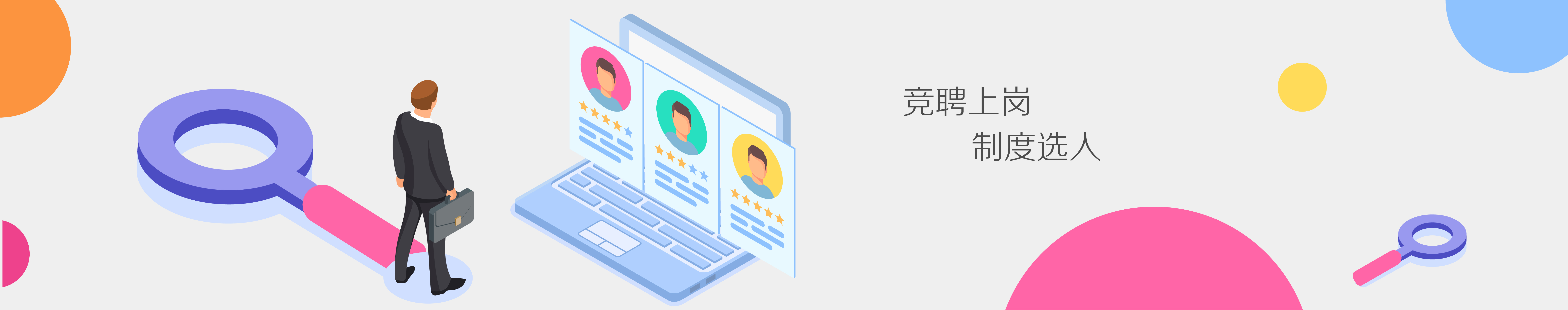 加入恒峰g22