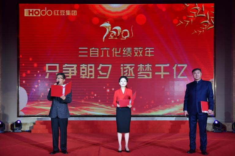 2019年会《恒峰g22组歌》诵读