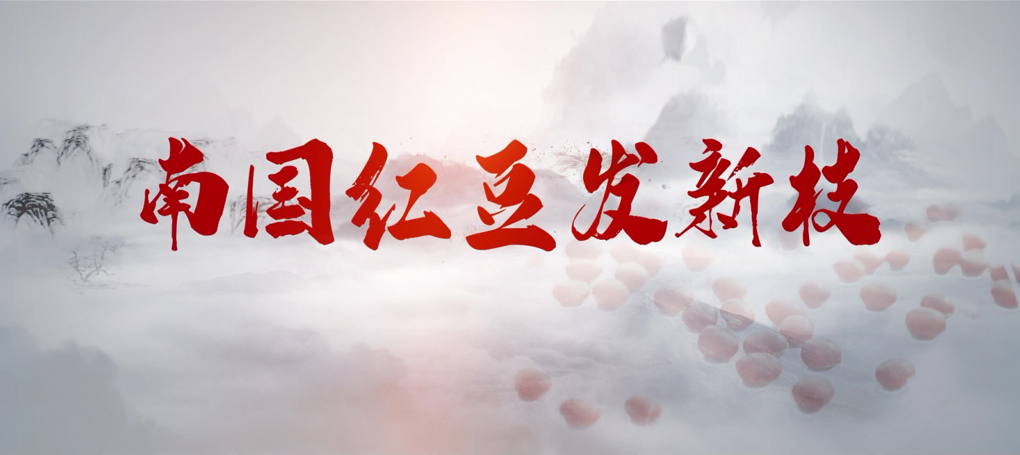 南国恒峰g22发新枝
