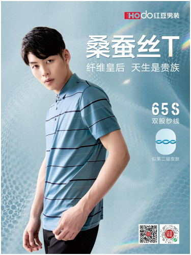 面料贵族桑蚕丝，平价也能穿出高级感