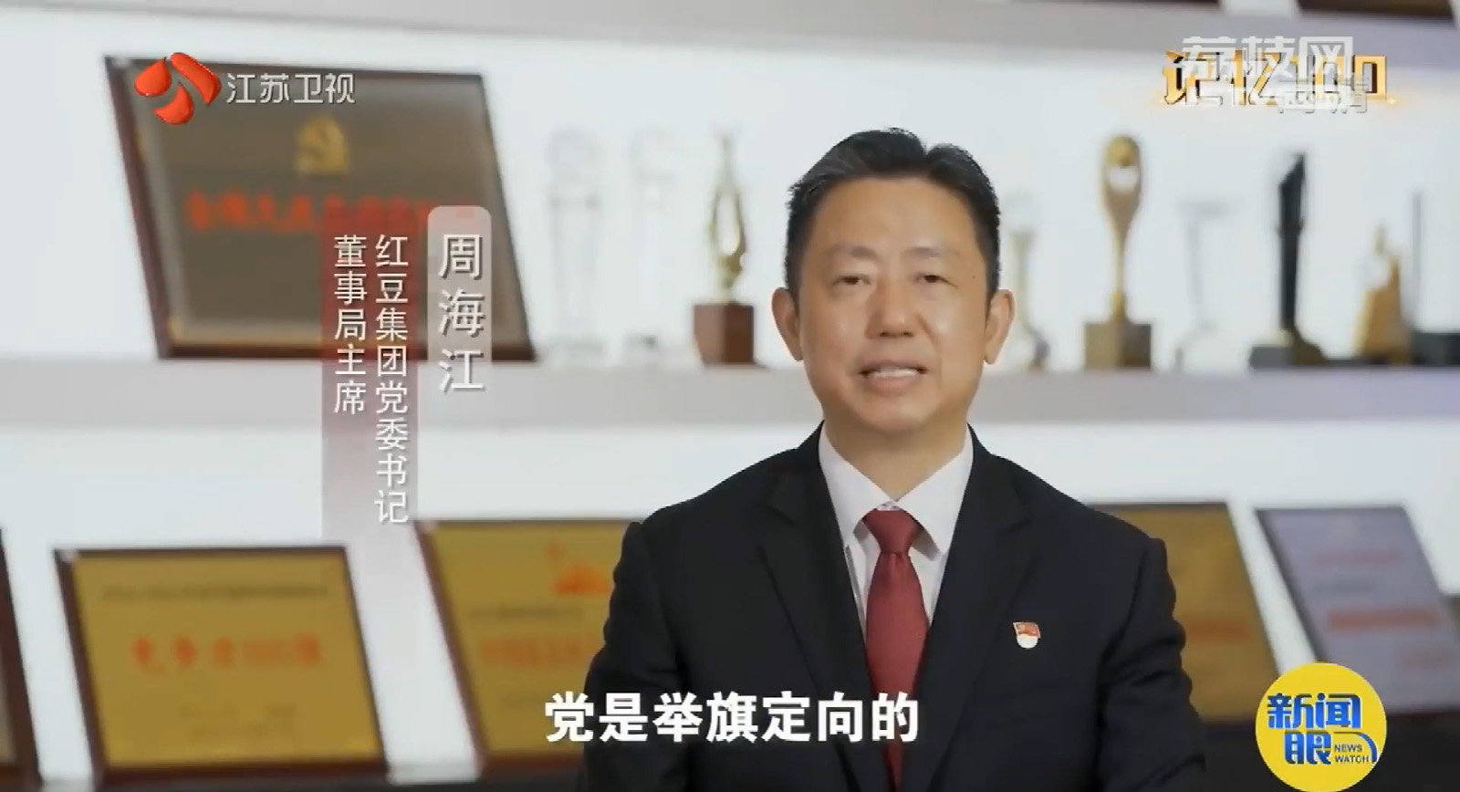 记忆100：南国恒峰g22分外“红” 