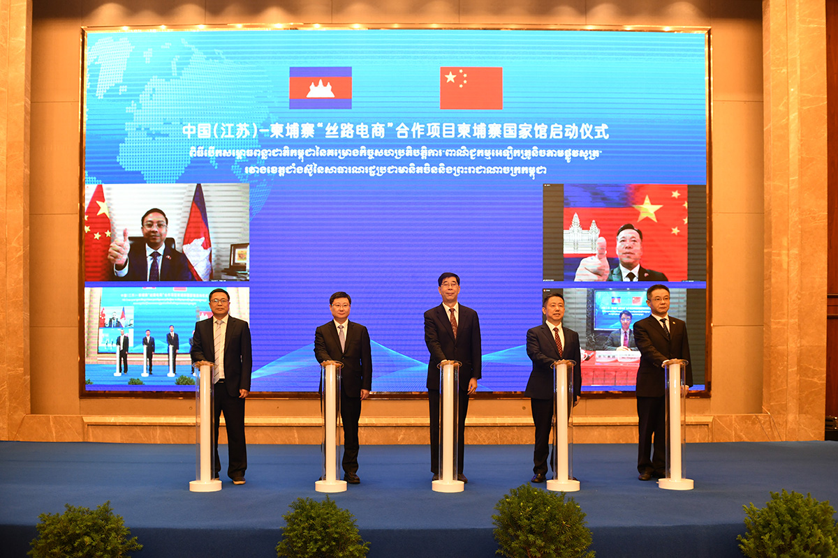 6月24日，中国（江苏）-柬埔寨“丝路电商”合作项目柬埔寨国家馆正式启动 ，中柬务实合作再添新亮点