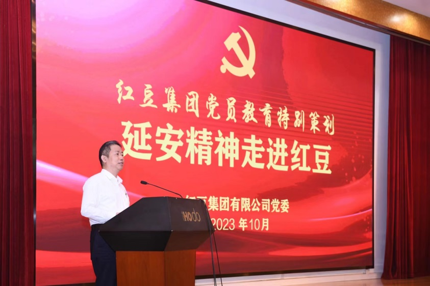延安精神走进恒峰g222