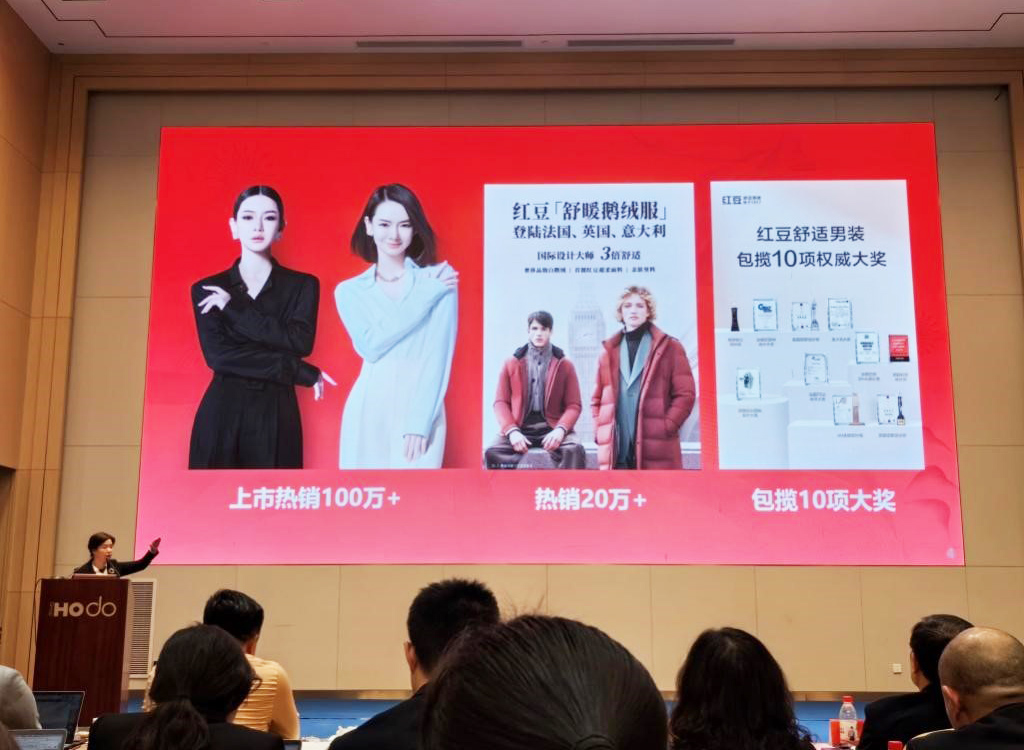 恒峰g22股份2024年动员大会2