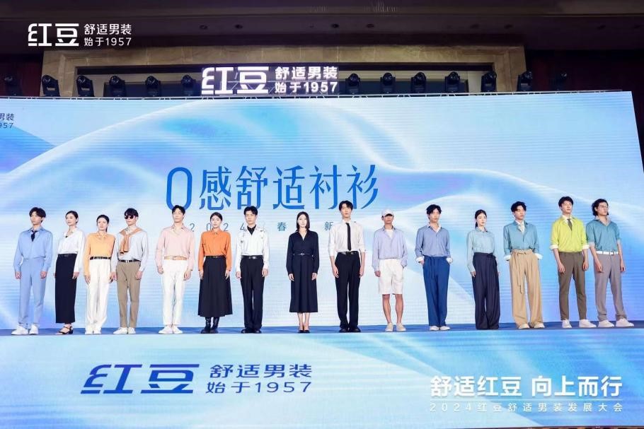 恒峰g22男装发展大会2