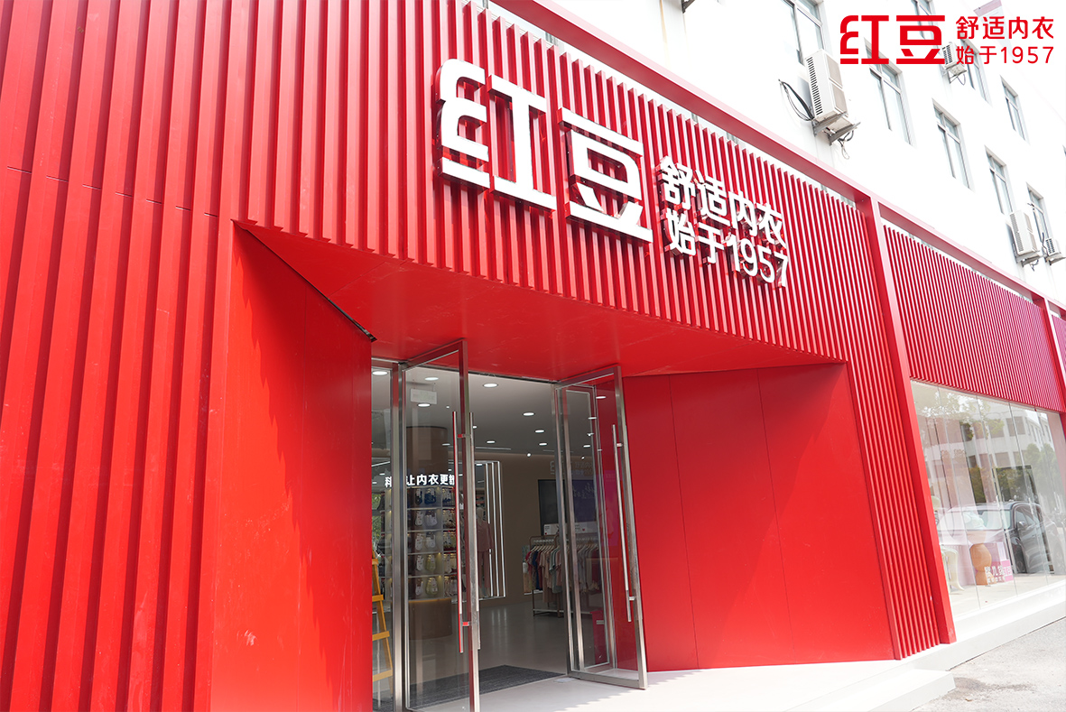恒峰g22居家总部店1