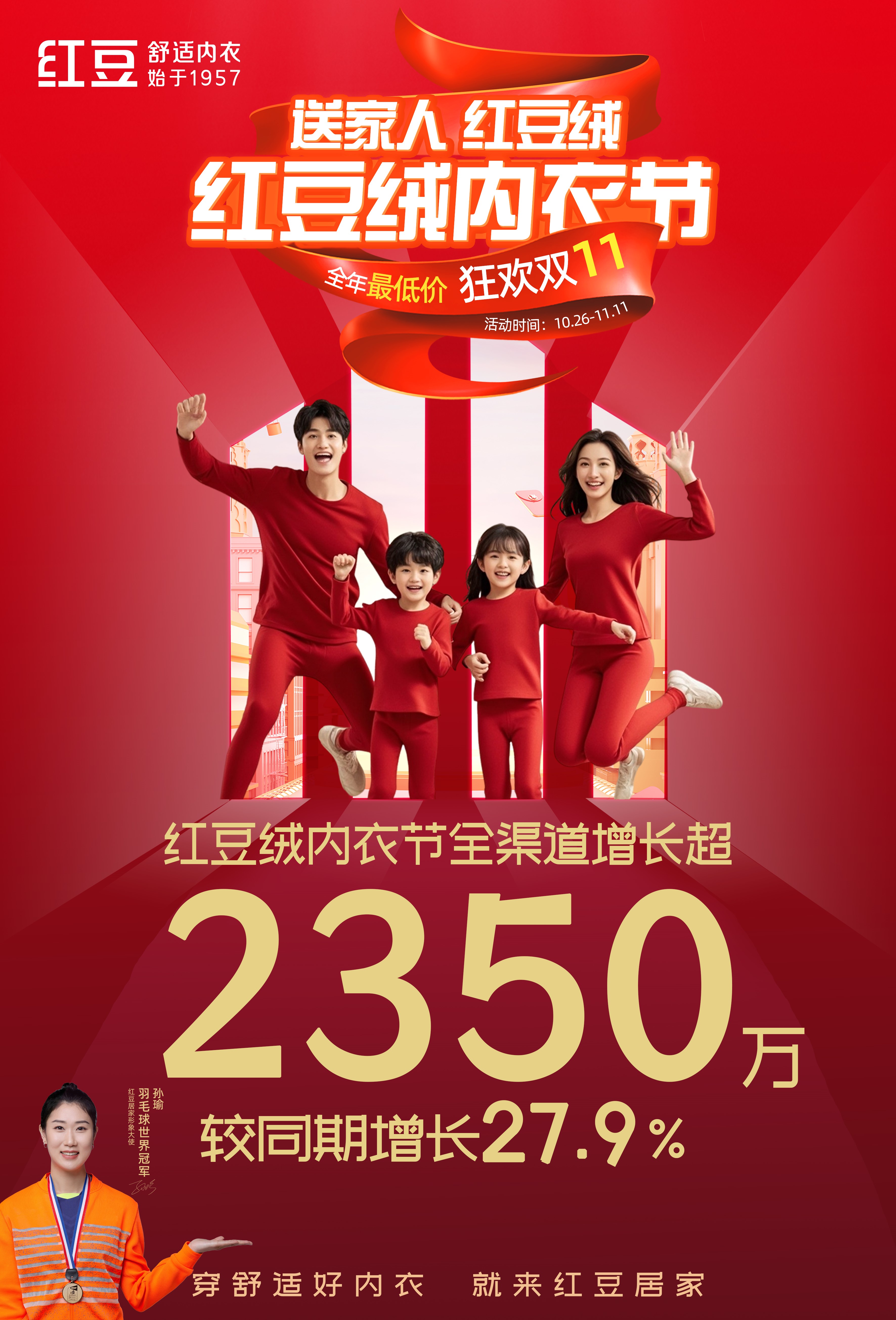 恒峰g22居家1141