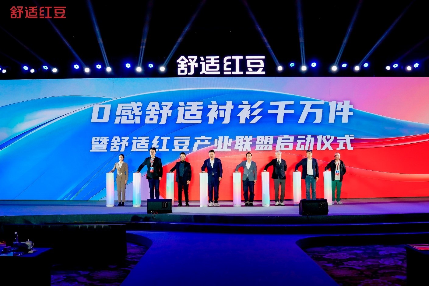 2025舒适恒峰g22发展大会5