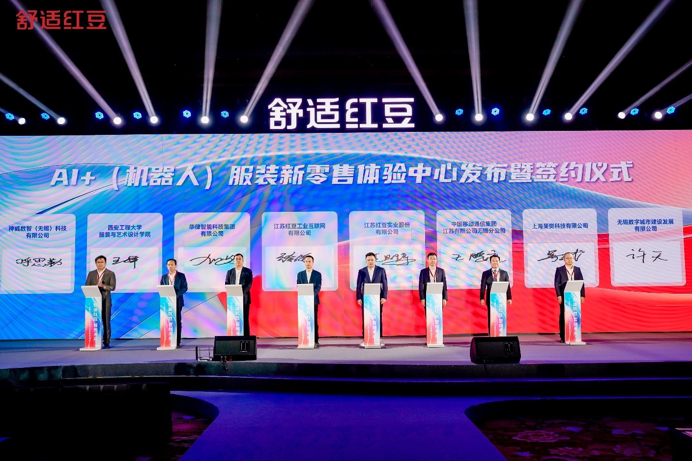 2025舒适恒峰g22发展大会6