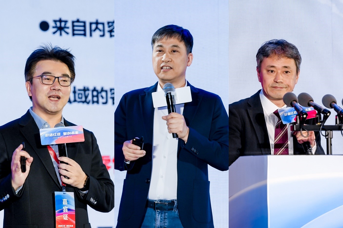 2025舒适恒峰g22发展大会7