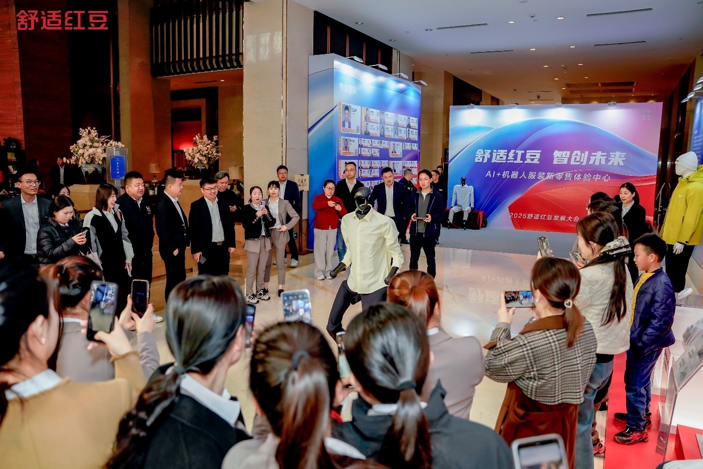 2025舒适恒峰g22发展大会1